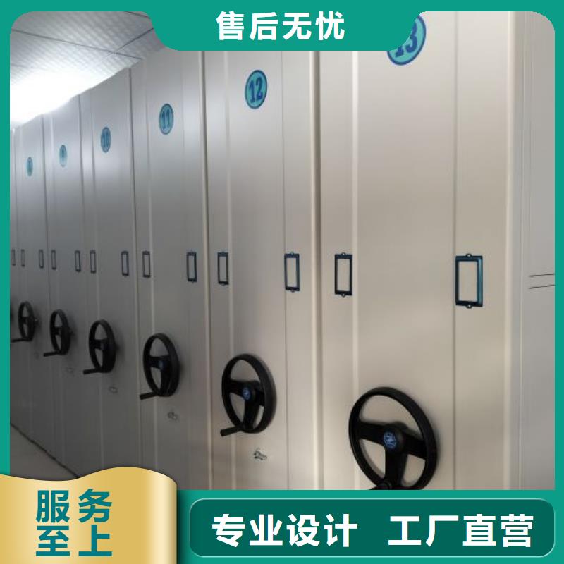 感谢惠顾【泽信】手摇密集柜
