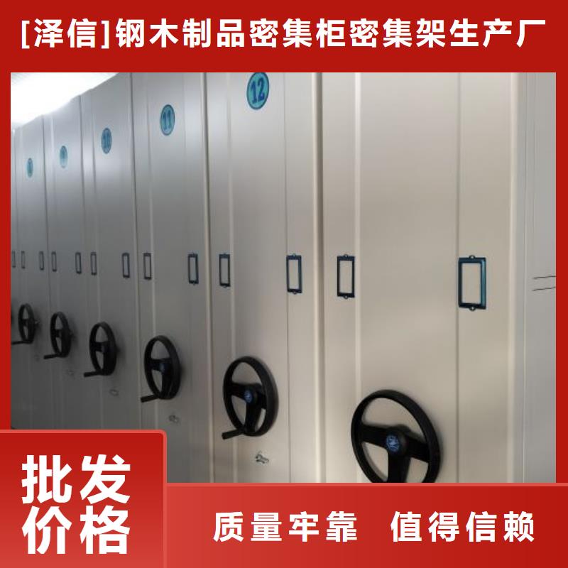 各类产品的不同点【泽信】移动档案文件架