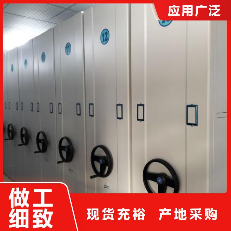 勇创造高【泽信】移动密集铁柜