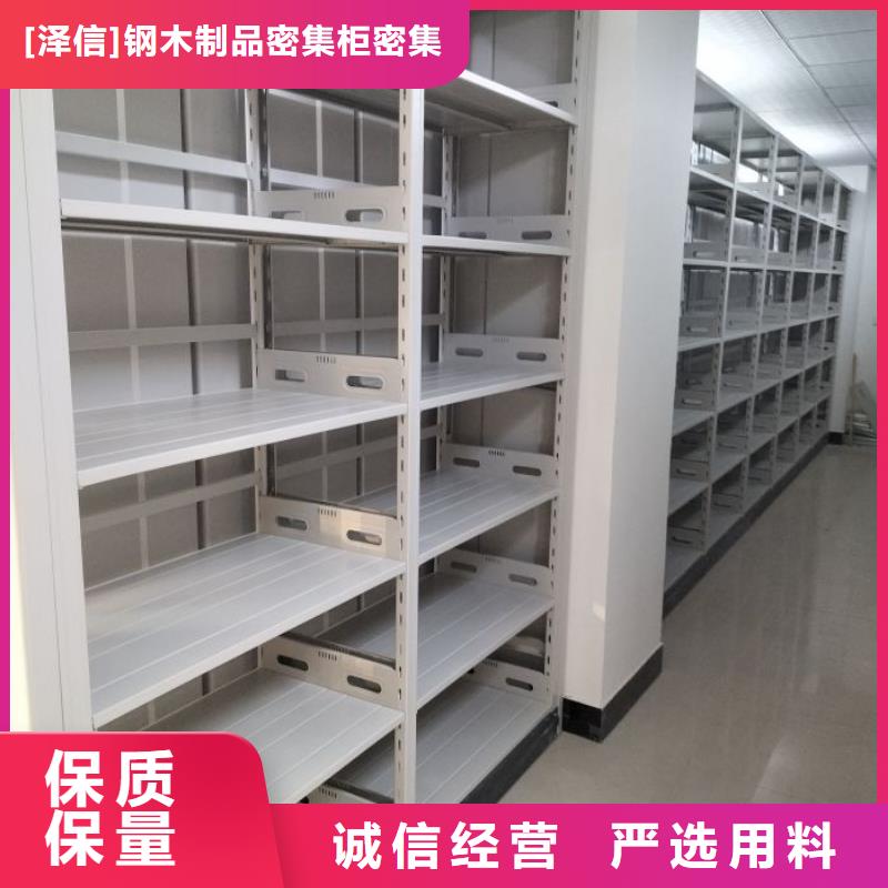 厂家针对国内行业逆境的对应策略【泽信】智能密集柜
