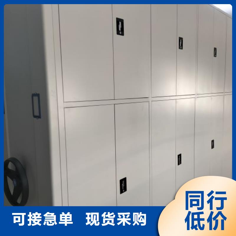 方便顾客【泽信】档案库房电动密集架