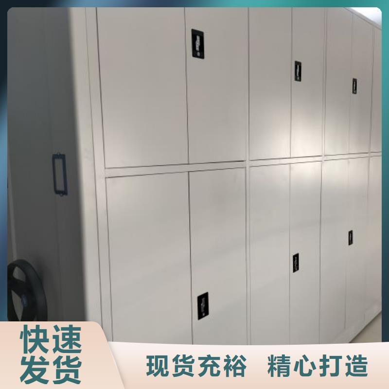 图文信息【泽信】金属密集架