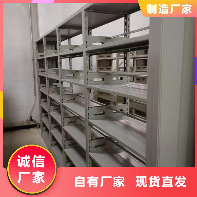 勇创造高【泽信】移动密集铁柜