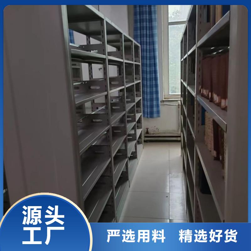 增创效益【泽信】导轨式档案柜