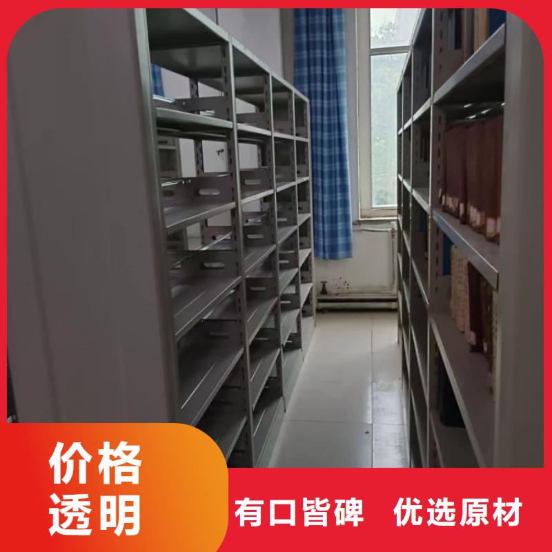 图文信息【泽信】金属密集架