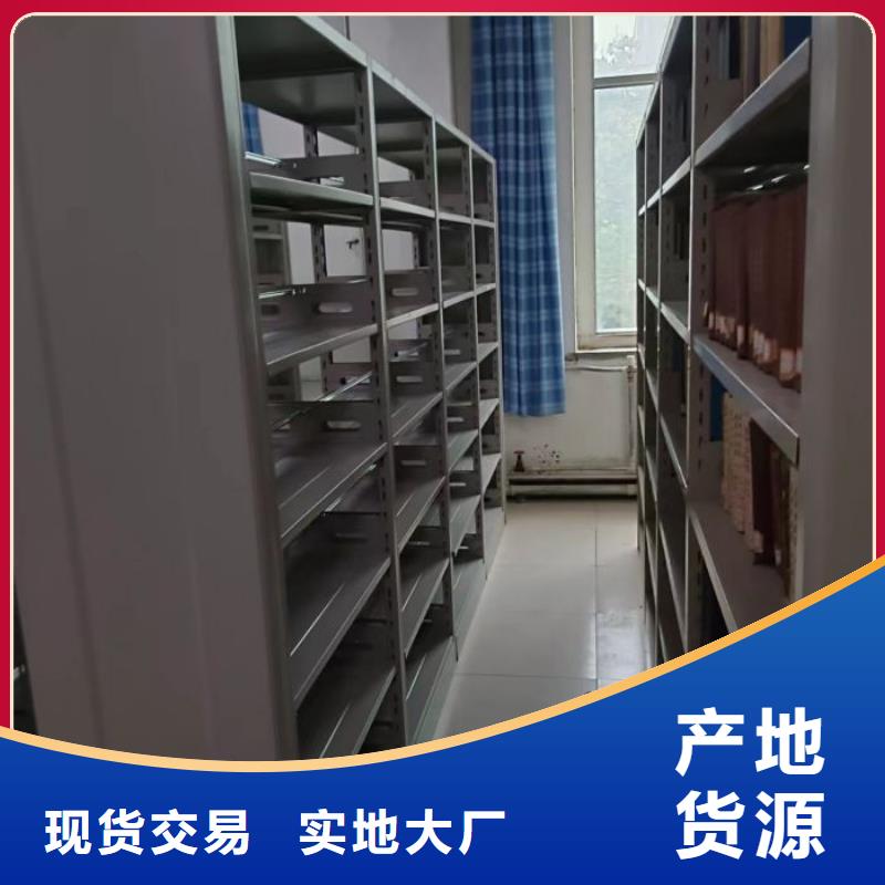 产品的区分鉴别方法【泽信】密集文件柜