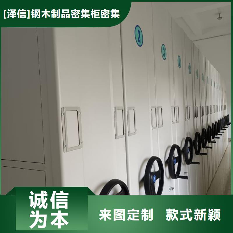 欢迎来电【泽信】智能电脑档案柜