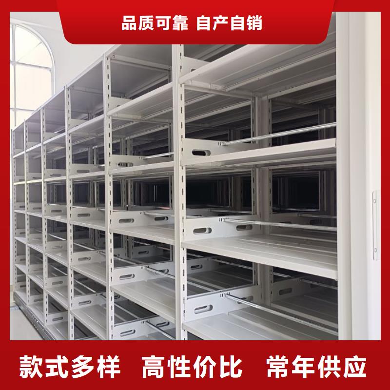 和谐创造【泽信】活动密集架