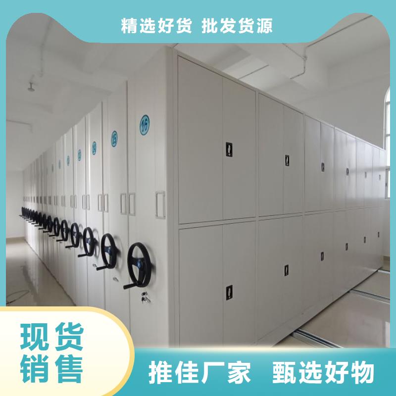 敬请致电【泽信】智能表库密集柜