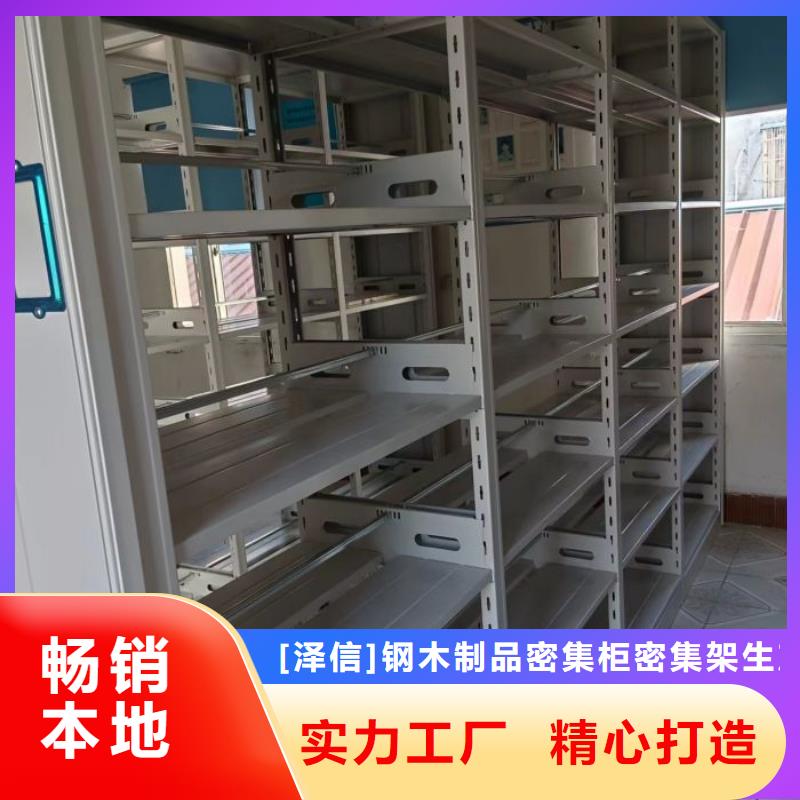 共绘精彩【泽信】保密文件柜