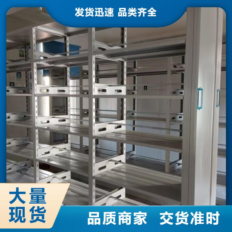 共存共赢【泽信】物证密集架
