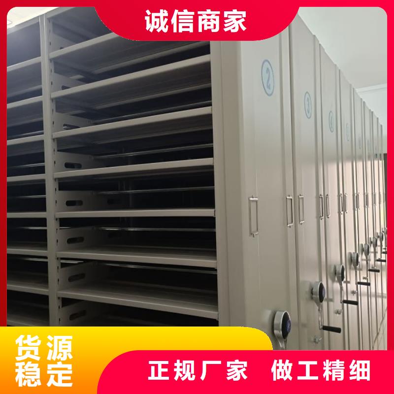 质地优良【泽信】加固型密集架