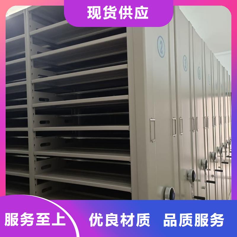 增创效益【泽信】导轨式档案柜