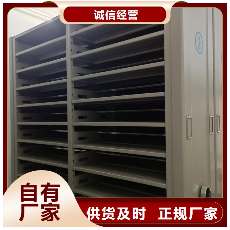 公司欢迎您【泽信】档案馆藏室密集柜