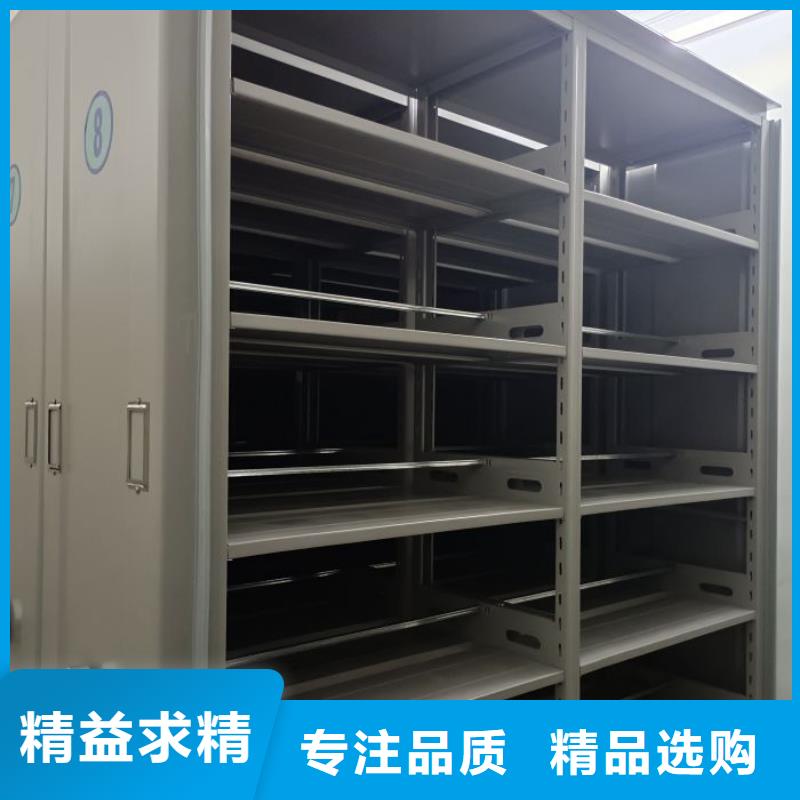 名副其实【泽信】智能表库密集柜
