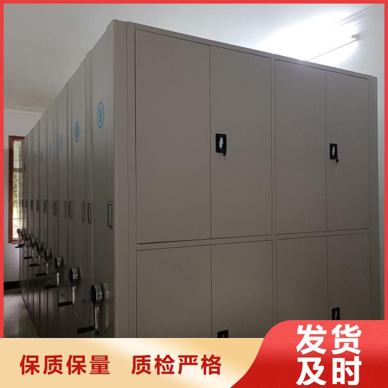 上门安装【泽信】移动档案文件架