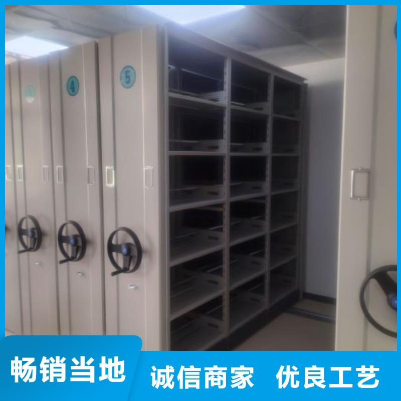 求实创造【泽信】智能档案密集架