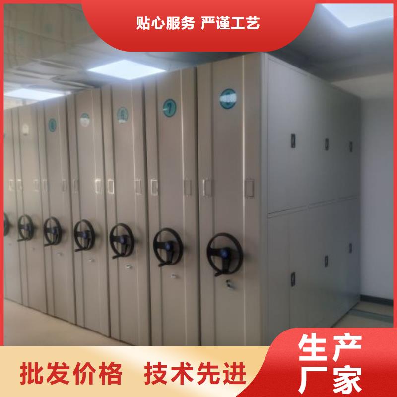 上门安装【泽信】移动档案文件架
