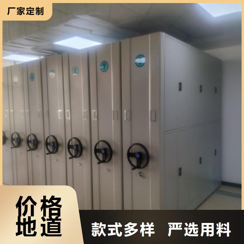 与时俱进【泽信】密集手动档案架