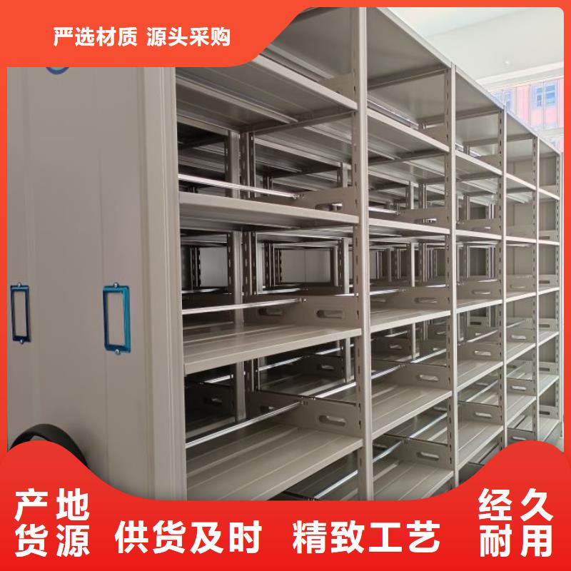 企业辉煌【泽信】密集档案资料柜