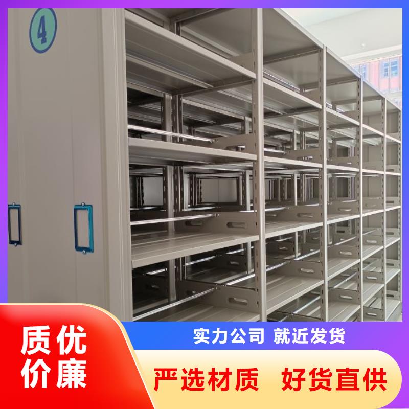 求实创造【泽信】智能档案密集架