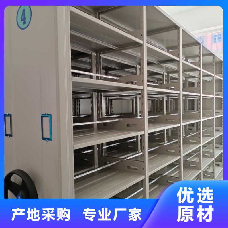 营业网点【泽信】移动智能档案柜
