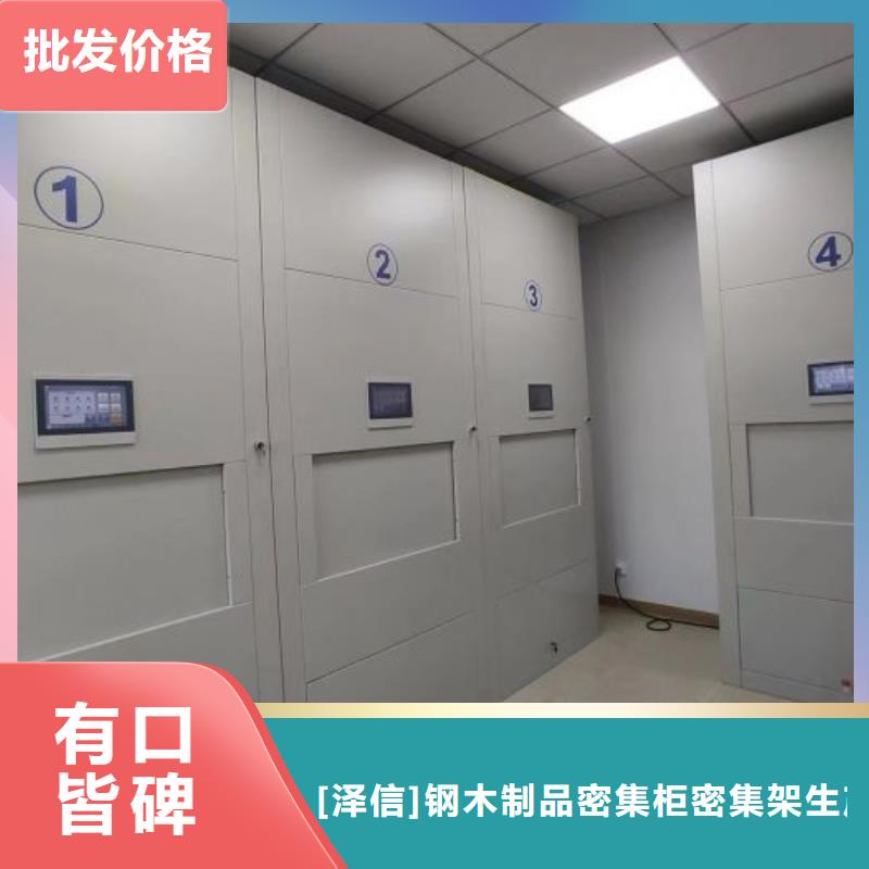产品的性能与使用寿命【泽信】档案移动柜