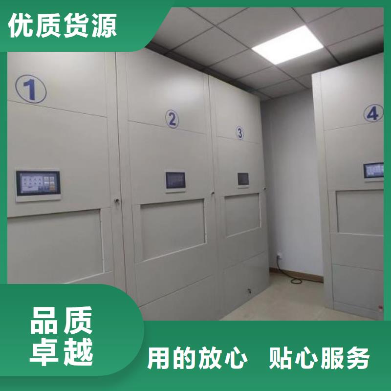 至诚服务【泽信】档案资料库密集柜
