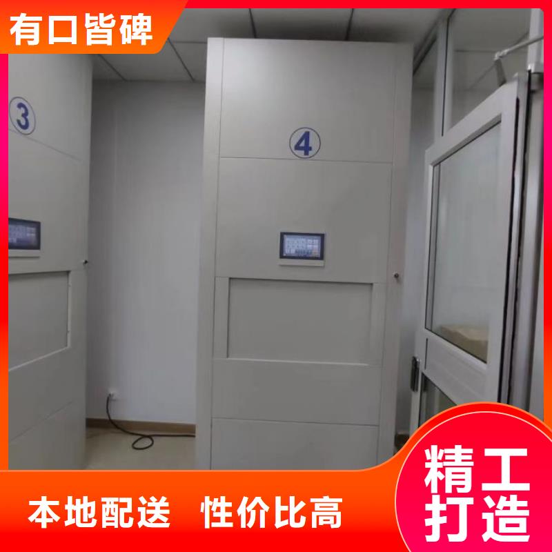 服务用户【泽信】档案室用柜