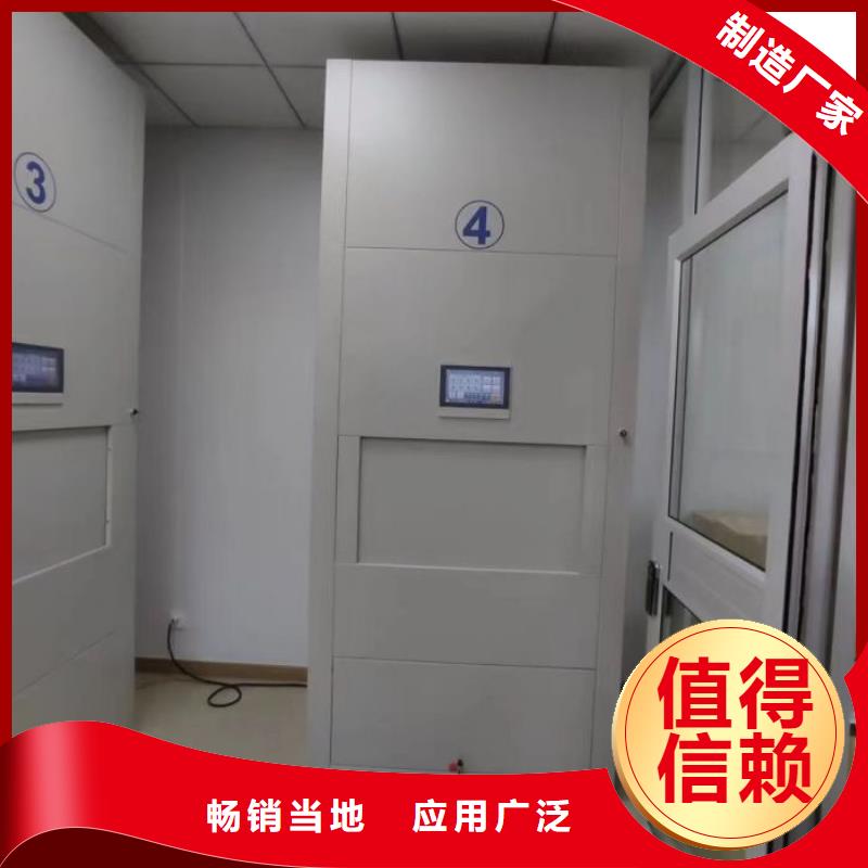 产品的性能与使用寿命【泽信】档案移动柜