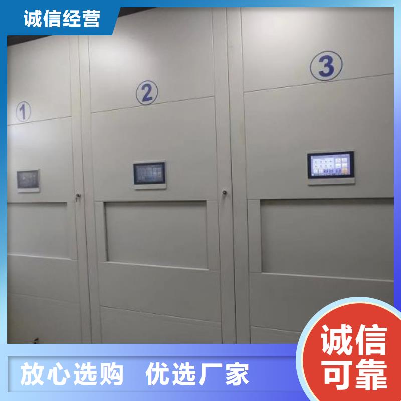 技术咨询【泽信】档案室用柜