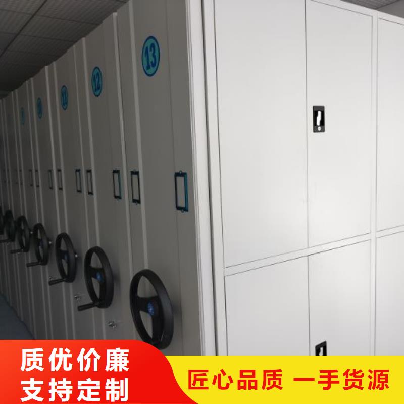 欢迎询价【泽信】移动密集档案架