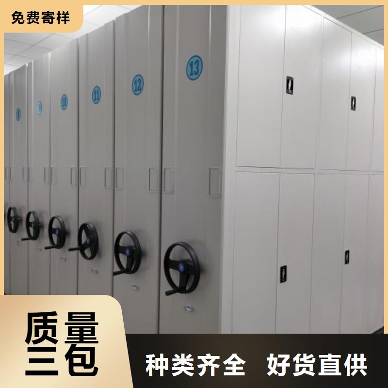 使用说明【泽信】档案室密集文件柜