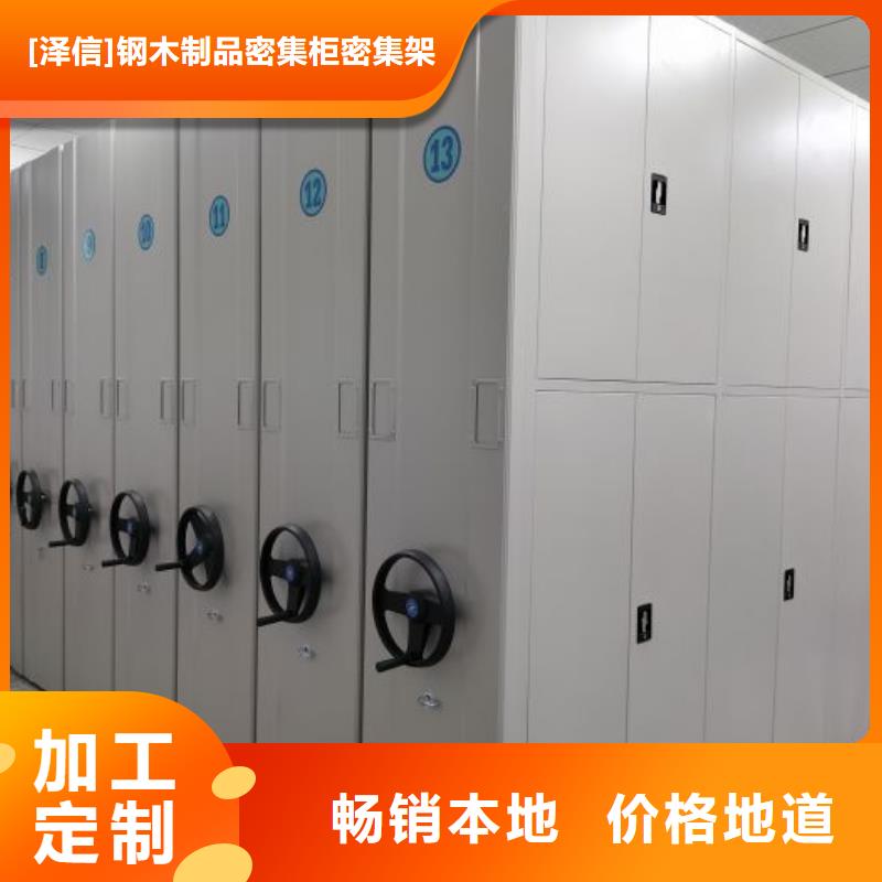 回转档案柜免费定制