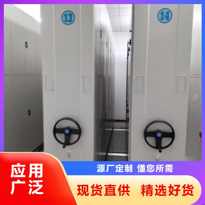 改造升级【泽信】手动病历密集架