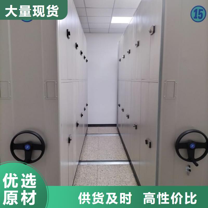欢迎询价【泽信】移动密集档案架