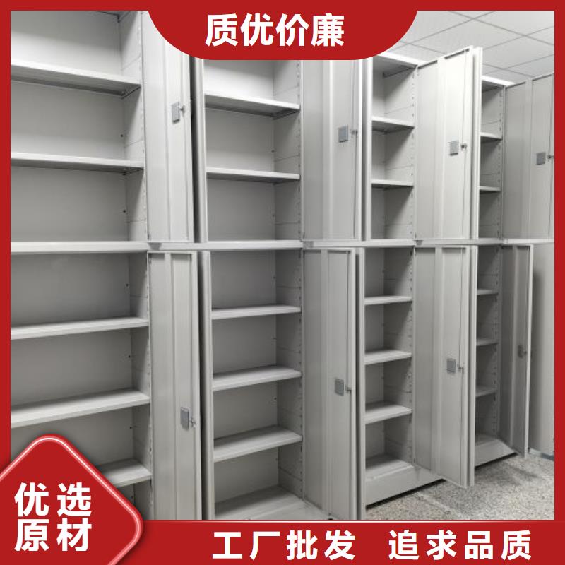 实力生产商【泽信】防磁密集架