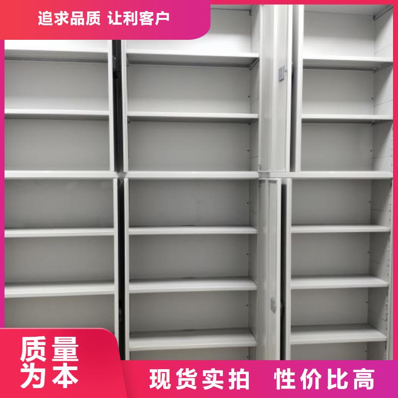企业辉煌【泽信】密集档案资料柜