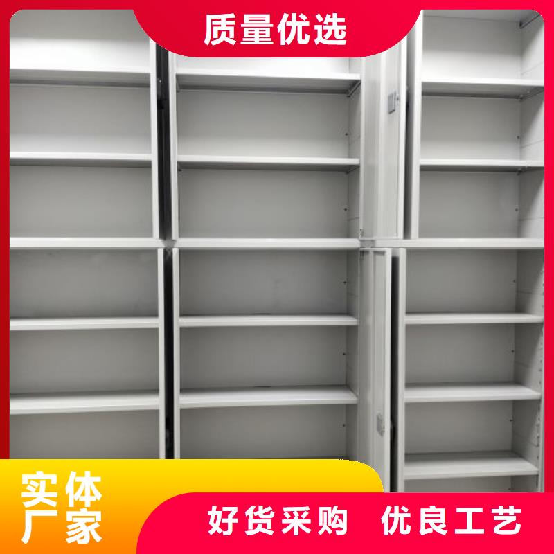 求实创造【泽信】智能档案密集架