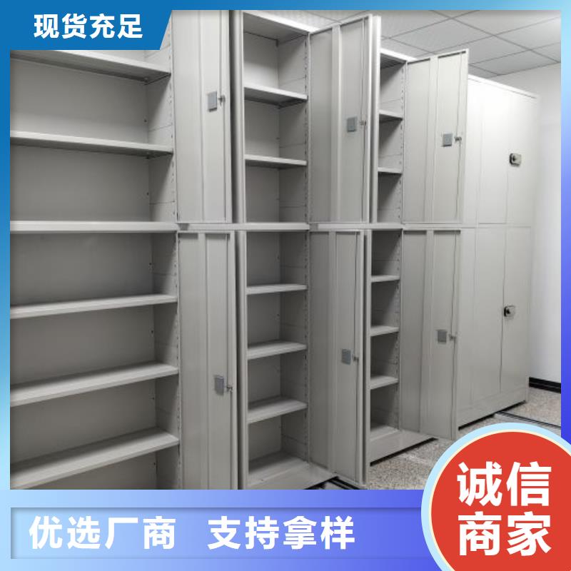 与时俱进【泽信】密集型移动架