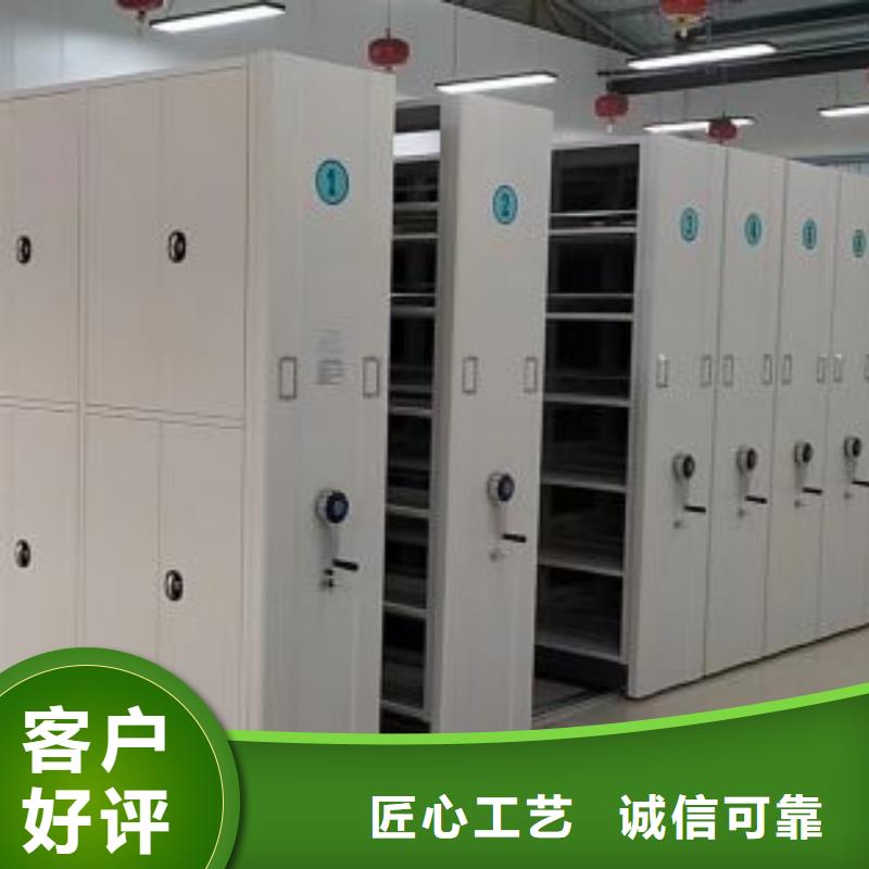 技术咨询【泽信】档案库房密集架