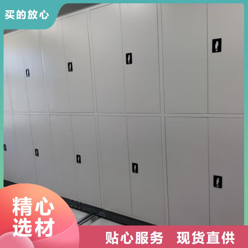 海量货源【泽信】移动式档案柜