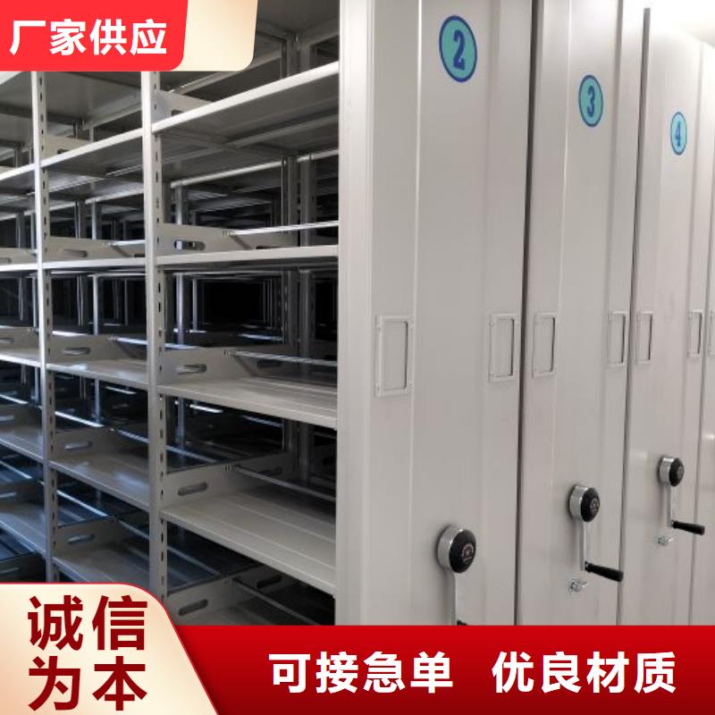 总代【泽信】档案管理密集柜
