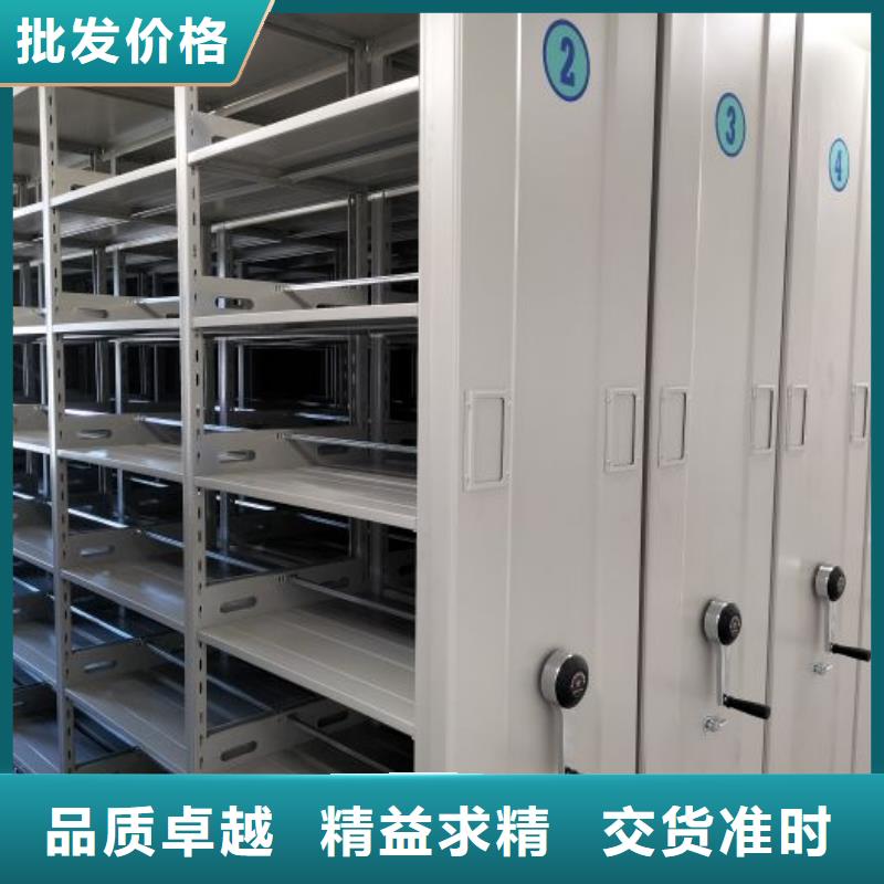 务实发展【泽信】密集档案柜