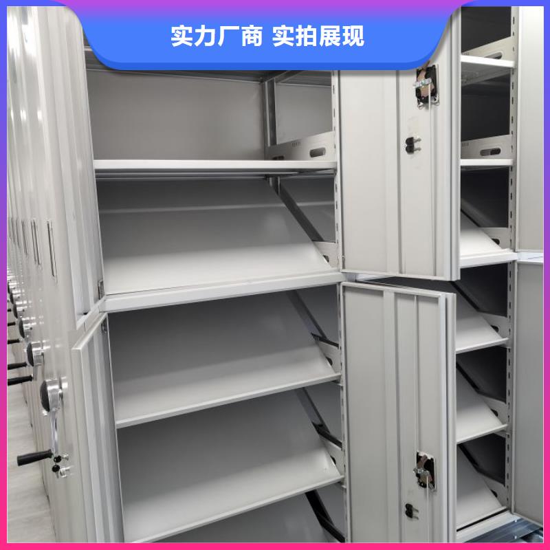 务实发展【泽信】文件密集架