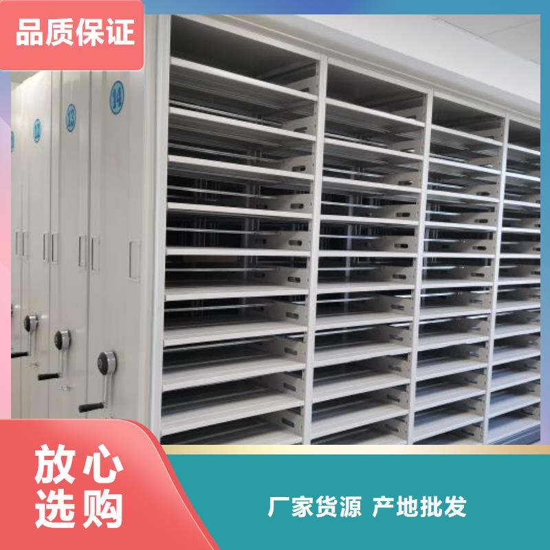 厂家是提高竞争力的关键【泽信】档案室电动密集架