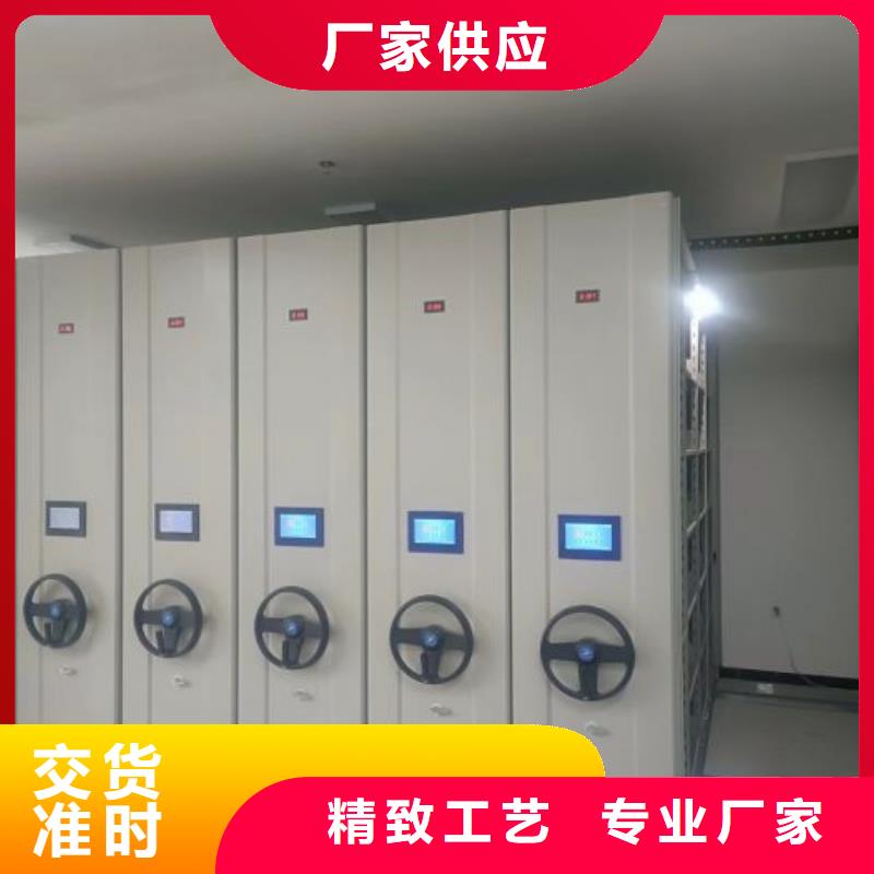 新颖潮流【泽信】直列式档案密集架