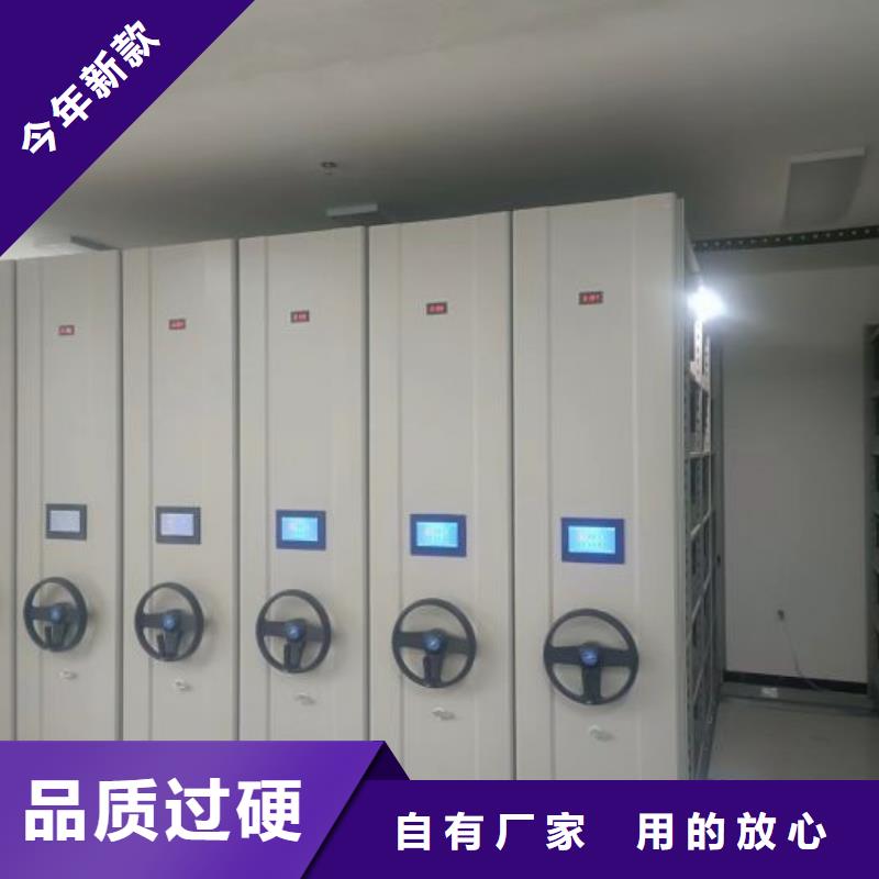 与时俱进【泽信】密集型移动架