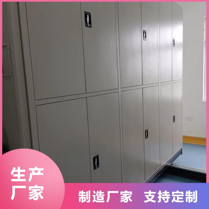 上门安装【泽信】移动档案文件架