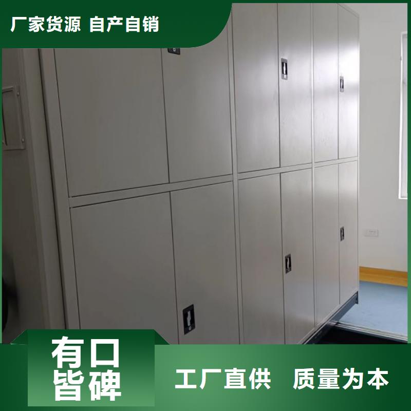 增创效益【泽信】五层双面档案架